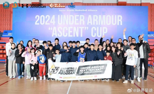 2025跃界星途长三角国际青少年篮球邀请赛火爆来袭 