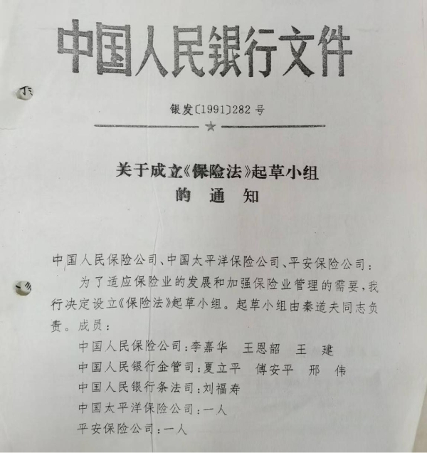 中伦文德成功举办“纪念《中华人民共和国保险法》颁布三十周年，促进保险业高质量发展”活动——迎七一、强党建、促发展 