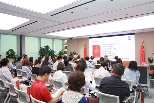 中伦文德成功举办“纪念《中华人民共和国保险法》颁布三十周年，促进保险业高质量发展”活动——迎七一、强党建、促发展 