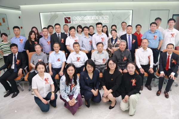 中伦文德成功举办“纪念《中华人民共和国保险法》颁布三十周年，促进保险业高质量发展”活动——迎七一、强党建、促发展 