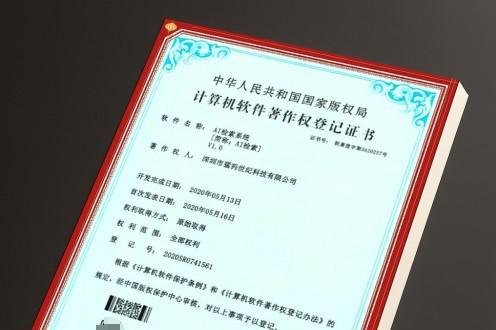《GEO：未来流量入口》发布，引领AI时代营销变革