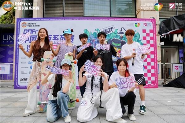  2025 DNFree 中国长板系列赛・深圳站圆满落幕：赛场上的竞技，生活中的热爱