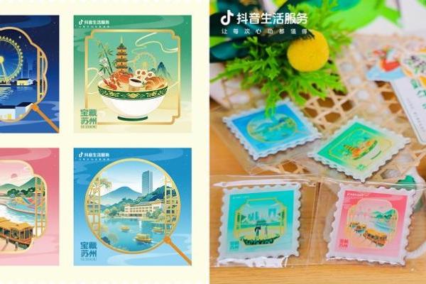  抖音生活服务再造江南文旅模范样本，双面苏州重构城市文旅新消费