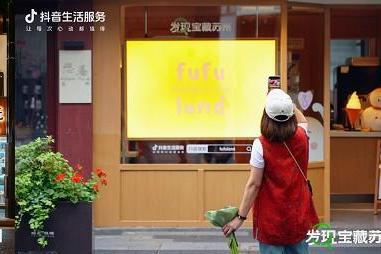  抖音生活服务再造江南文旅模范样本，双面苏州重构城市文旅新消费