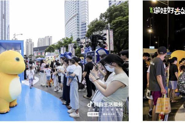 抖音携手奶龙IP紧贴节日热点，实现交易与用户双破峰