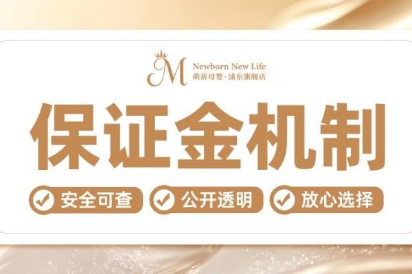  看一位女性企业家如何打造“萌祈”，续写“萌诺”传奇 