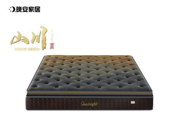 破界焕新，聚势共生丨晚安家居经销商会议暨夏季新品发布会盛大举行