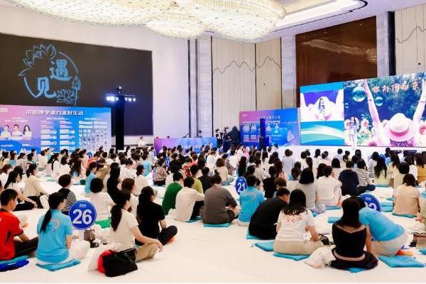 遇见心理公开课·苏州站丨灵动生活集团携专家团赋能心理成长