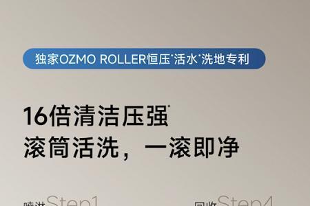 一“滚”定乾坤：科沃斯618爆发的技术、情绪与流量密码全拆解