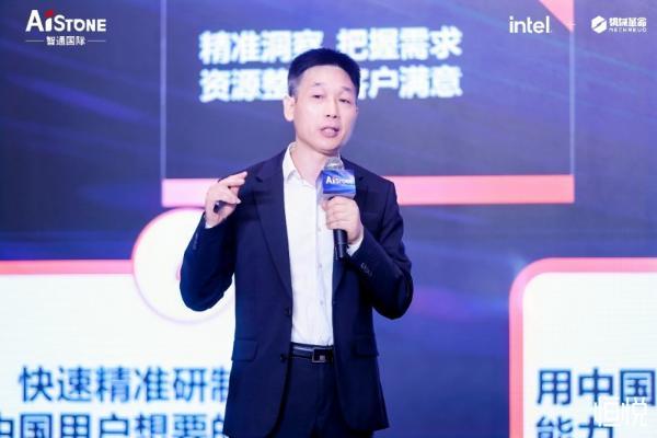软通动力旗下智通国际恒悦商用台式机新品发布会带来全栈智能办公产品
