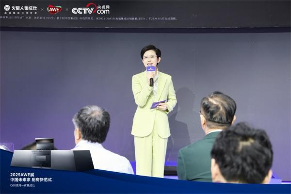 央视镜头下的“鲸吸革命”：火星人Q60在AWE2025破圈厨房科技竞赛 