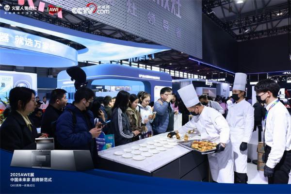 央视镜头下的“鲸吸革命”：火星人Q60在AWE2025破圈厨房科技竞赛 