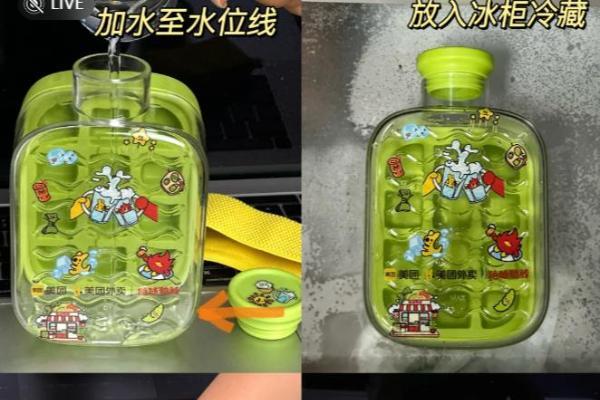  绝味「冰格杯」炸场夜宵圈：绝味×美团超级发布，单日订单量突破历史峰值