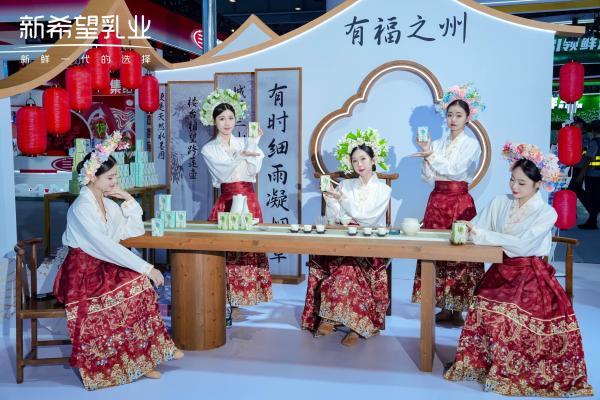 共话奶业新章，新希望澳牛乳业闪耀第十六届中国奶业大会 