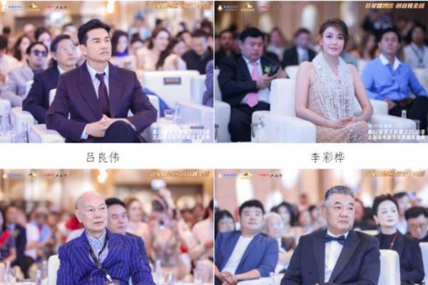 亚洲电影盛典再度启航——第62届亚太影展·2025亚太国际电影节隆重举行 