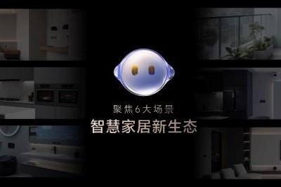  开放生态·智联无界：美的携手荣耀共绘人车家融合新图景 