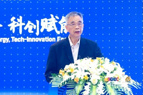 2025全球数字经济大会 数字金融论坛 在北京·银行保险产业园盛大召开