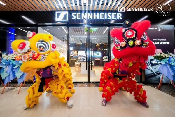  声动广州，听见不同 森海塞尔广州正佳广场体验店盛大开幕 
