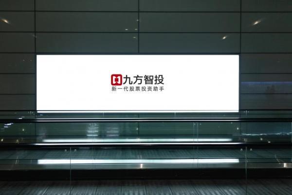  九方智投控股科技赋能投资新纪元，助力散户跨越专业鸿沟 