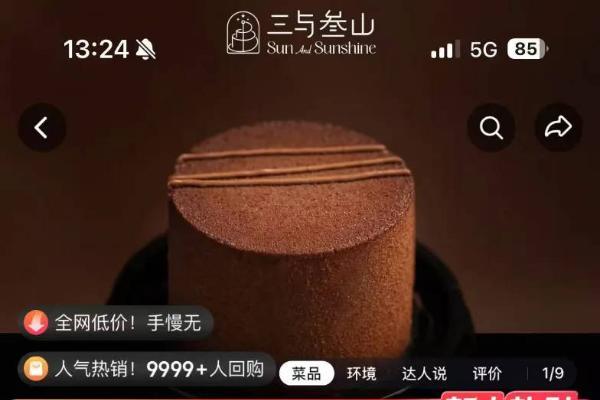 打破流量焦虑！这套轻运营打法，让门店成交金额上涨50%