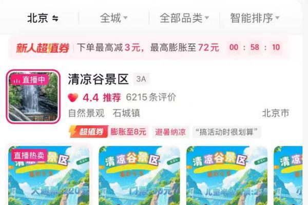 打破流量焦虑！这套轻运营打法，让门店成交金额上涨50%