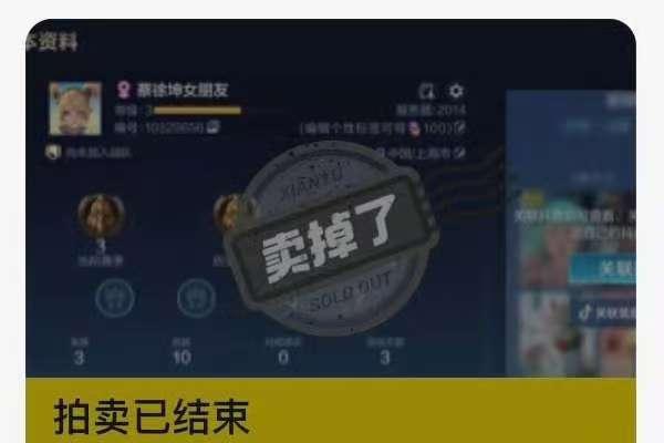 《决胜巅峰》上线首日，蔡徐坤新歌成洗脑神曲，百万ikun狂晒战绩！