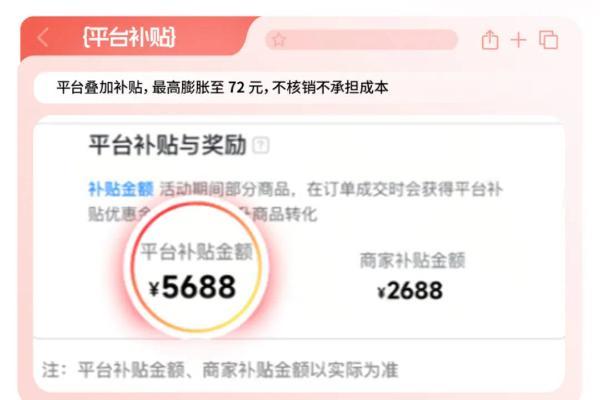 一张超值券背后的获客密码，中小餐饮怎么低门槛做好抖音