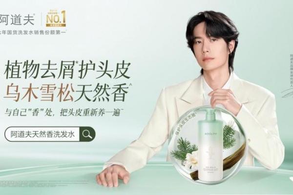 我该成为怎样的“我”？阿道夫与你从“头”探寻答案 