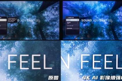 在家也能看巨幕，三星100英寸级Neo QLED 4K QN80F体验