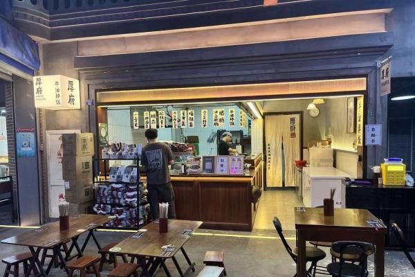 牛肉市场价格上涨，厚府牛油拌饭坚守品质扶持加盟商 