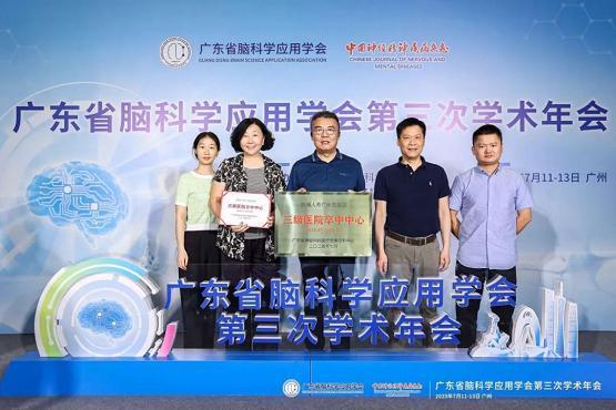 热烈祝贺！前海人寿广州总医院正式获评国家级“三级医院卒中中心” 
