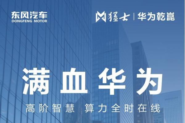 智野双全一车搞定 豪华智能越野“第一车”即将发布 