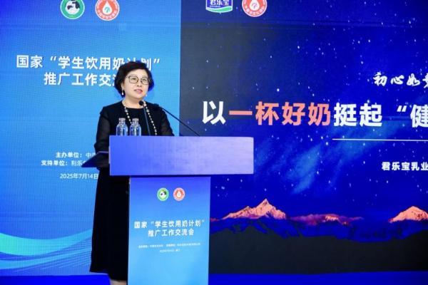 国家学生饮用奶计划实施25年 君乐宝以品质创新助力下一代营养事业 