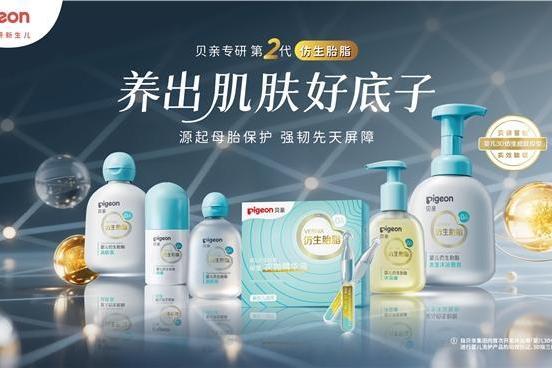 国际母婴品牌贝亲 x 超模辣妈奚梦瑶，守护新生儿肌肤自护力 