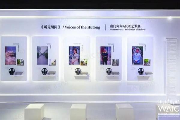 当AI学会主动思考：WAIC现场，出门问问TicNote让记录“活”起来