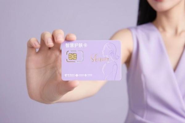 【官方发布】肤诺正式牵手中国三大运营商，开启“合约话费 × 护肤权益”战略合作新时代！