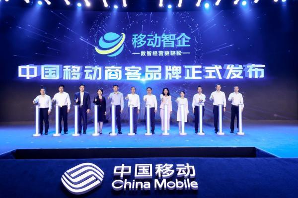 中国移动放大招！灵犀智能体2.0让智能生活触手可及