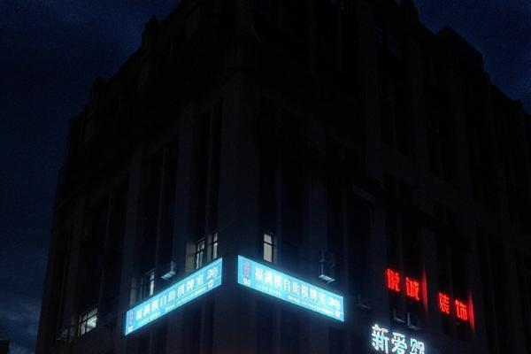 AI智习室如何用结果保障重塑教育价值 