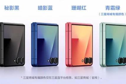 折叠之间 智享无限可能 三星Galaxy Z Flip7小身材展现大智慧 