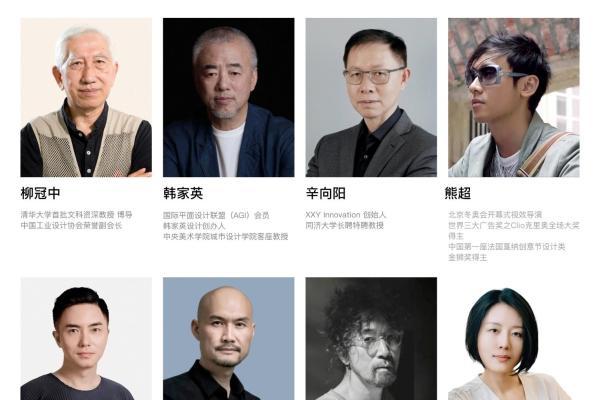 站酷商业设计新榜正式发布！以多样“设计解决方案”赋能商业 