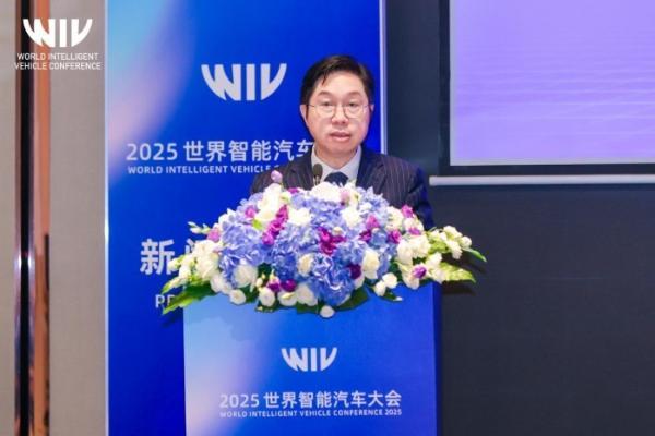 聚力携手 共谋智能汽车“向新力” 2025世界智能汽车大会新闻发布会在京召开 
