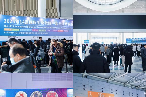 免费门票！第四届生物发酵论坛暨展览会参观指南发布