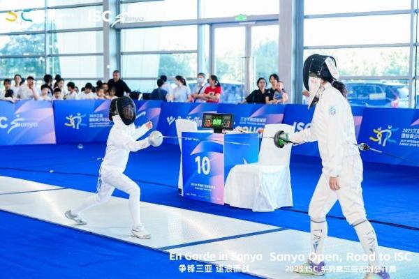 2025 ISC 系列赛三亚击剑公开赛精彩启幕——剑指荣耀，活力三亚再添体育新名片 