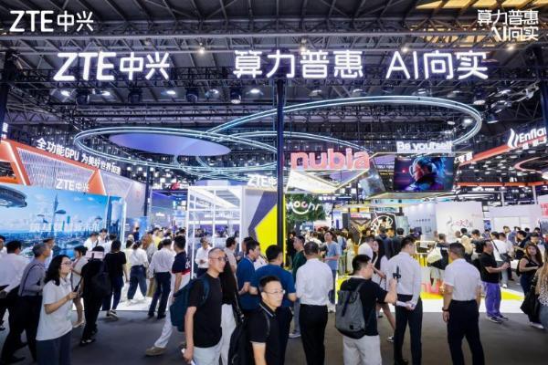 WAIC2025：中兴终端借力上海产业优势，打造沪产AI终端品牌努比亚 