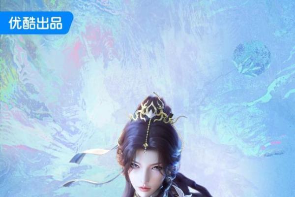 《云深不知梦》开启国漫大女主元年，优酷动漫助品牌破次元出圈 
