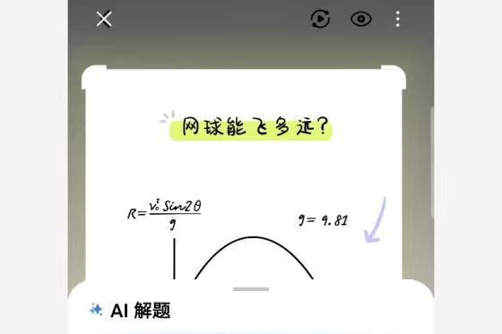 小折叠也有大能耐 三星Galaxy Z Flip7 承包你的整个暑假 