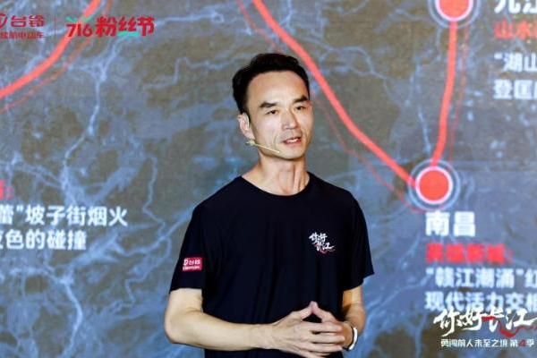 716粉丝节|台铃勇闯第4季魔都启程，长续航万里追溯长江源！ 