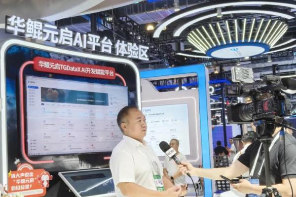 华鲲振宇WAIC首秀：基于元启平台首发20+行业智能体 开启AI应用新世界 