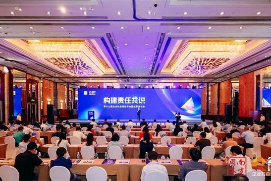 聚焦可持续领导力，中国企业向上竞争的解题思路是什么？ 