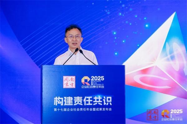 聚焦可持续领导力，中国企业向上竞争的解题思路是什么？ 